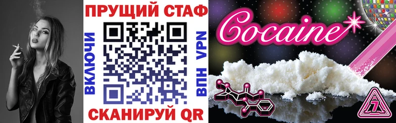 Виды наркотиков купить Верхнеуральск kraken как войти  А ПВП  Меф  МАРИХУАНА 