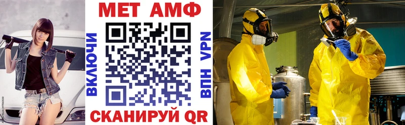 Амфетамин 97% Верхнеуральск