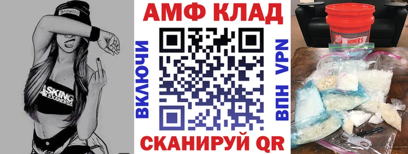 АМФЕТАМИН 97%  Верхнеуральск 