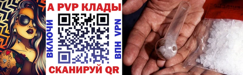 hydra ссылка  Верхнеуральск  Alpha-PVP Соль 