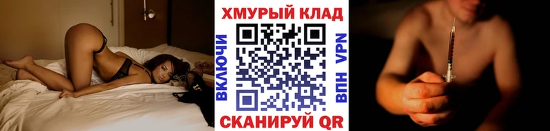 ГЕРОИН афганец  Верхнеуральск 