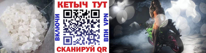 наркотики  Верхнеуральск  КЕТАМИН ketamine 