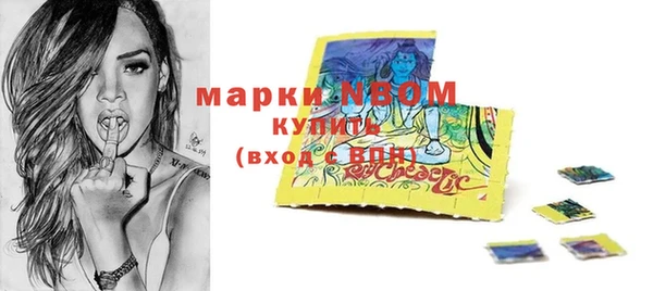 первитин Армянск