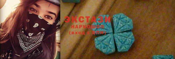 первитин Армянск