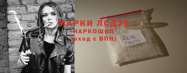 ALPHA-PVP Баксан