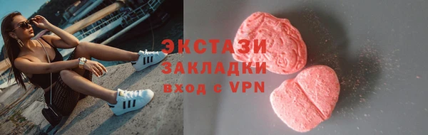 MDMA Арсеньев