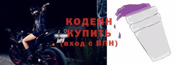ALPHA-PVP Баксан