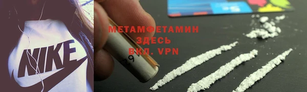 MDMA Арсеньев