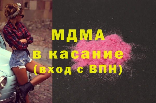 MDMA Арсеньев