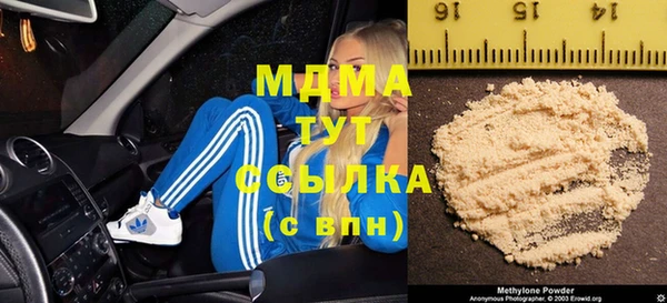 MDMA Арсеньев