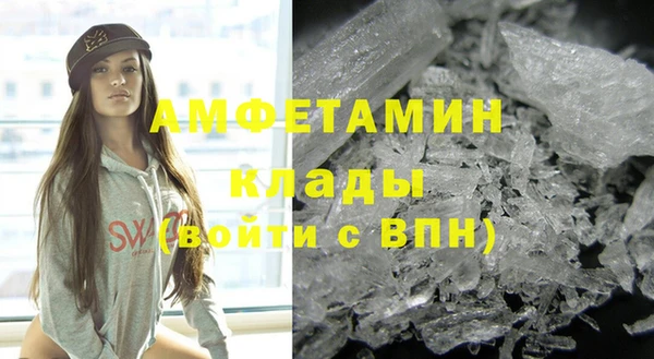 первитин Армянск