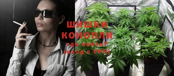 первитин Армянск