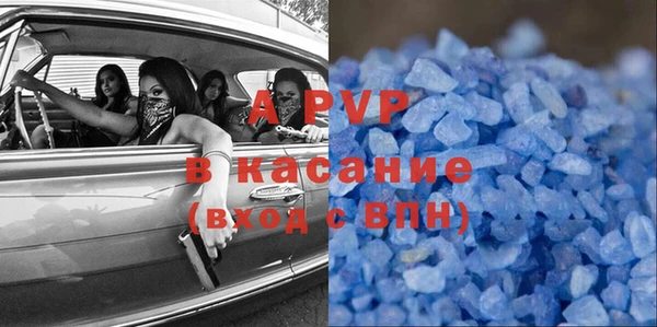 MDMA Арсеньев
