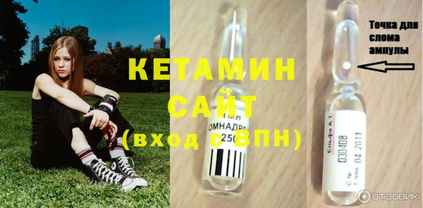 первитин Армянск
