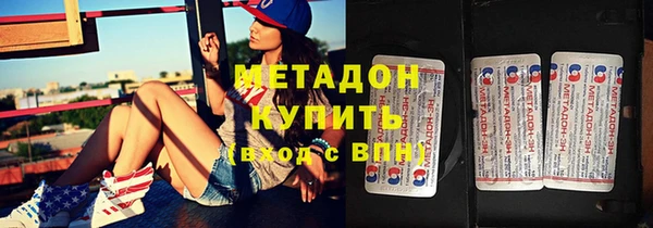 первитин Армянск