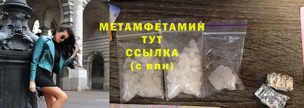 ALPHA-PVP Баксан