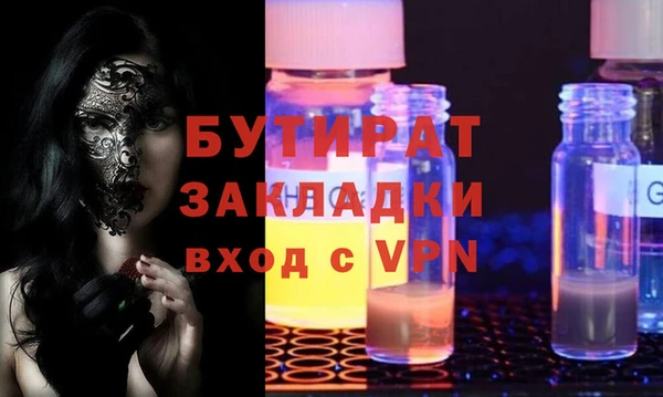 PSILOCYBIN Пересвет