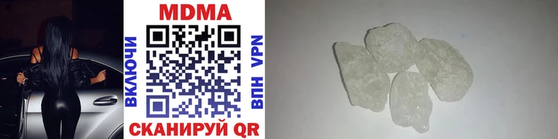 MDMA VHQ  наркотики  площадка как зайти  Верхнеуральск 