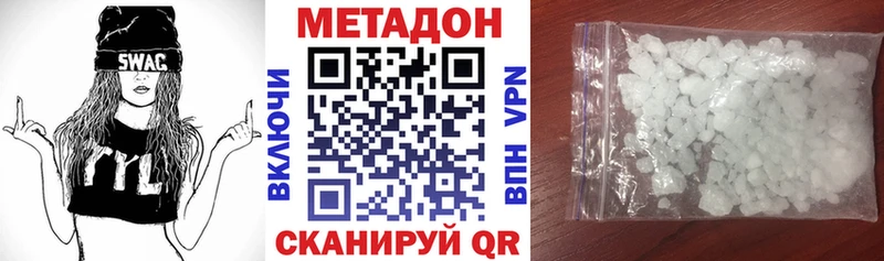Метадон мёд  Верхнеуральск 