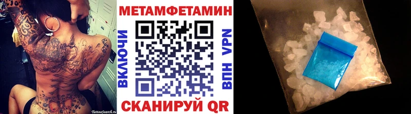 сколько стоит  Верхнеуральск  Метамфетамин Декстрометамфетамин 99.9% 
