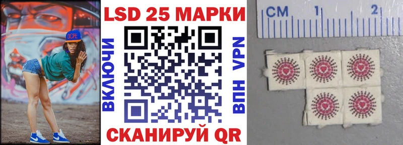 Наркотические марки 1,8мг Верхнеуральск