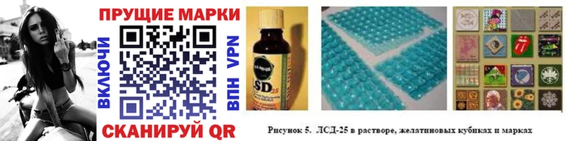 это какой сайт  Верхнеуральск  Марки N-bome 1,8мг 