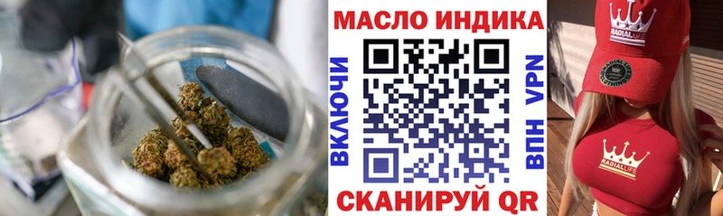 Дистиллят ТГК THC oil  Верхнеуральск 