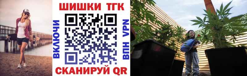 Шишки марихуана OG Kush  shop как зайти  Верхнеуральск 